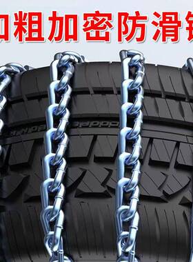 汽车轮防滑链AST轿车面车应越野通胎用型雪地破冰急脱困锰钢链厂