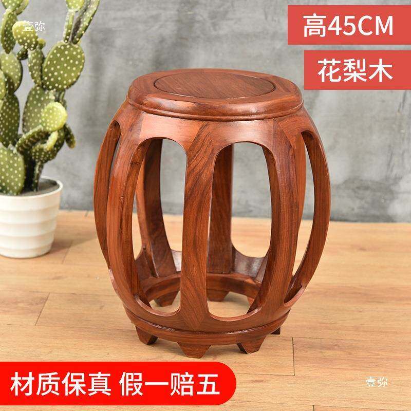 鼓凳花色GOZ梨木新中式木实木圆凳古板凳复古鸡翅酸枝筝琴凳鼓登