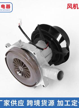驻车油加热器电机GCI燃暖风机空气加热助散热器电机电机总燃成