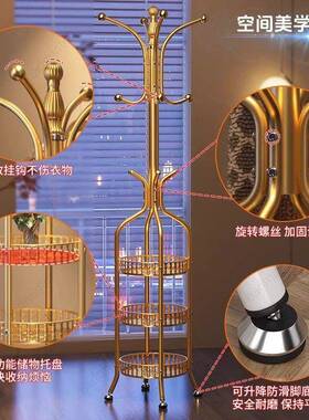 落地衣帽架厅铁挂艺衣服卧室门口挂包置物65816家架客用单杆立式