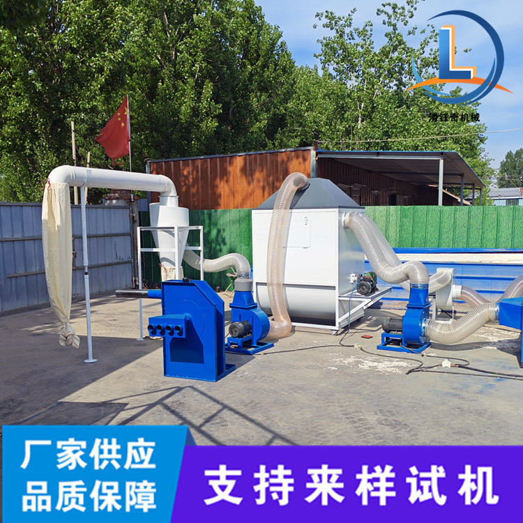 丝绵海绵混合填充机孕妇U型枕冲棉机四口公仔吉祥物充棉机