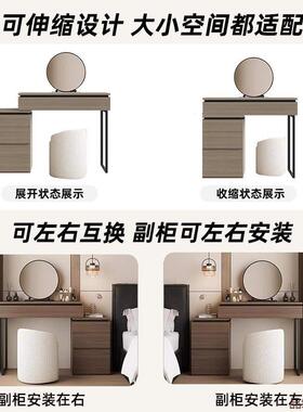 梳妆OQB台斗柜型一体家用卧室现代简约化妆桌收小户意可伸缩式纳