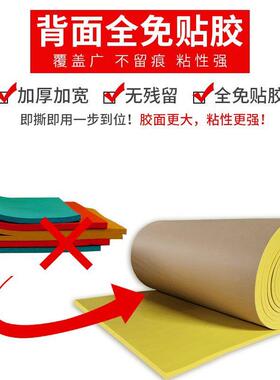 防撞条包柱子磕梁碰车库泡防沫海绵墙贴楼包梯碰头IYC边横软包墙