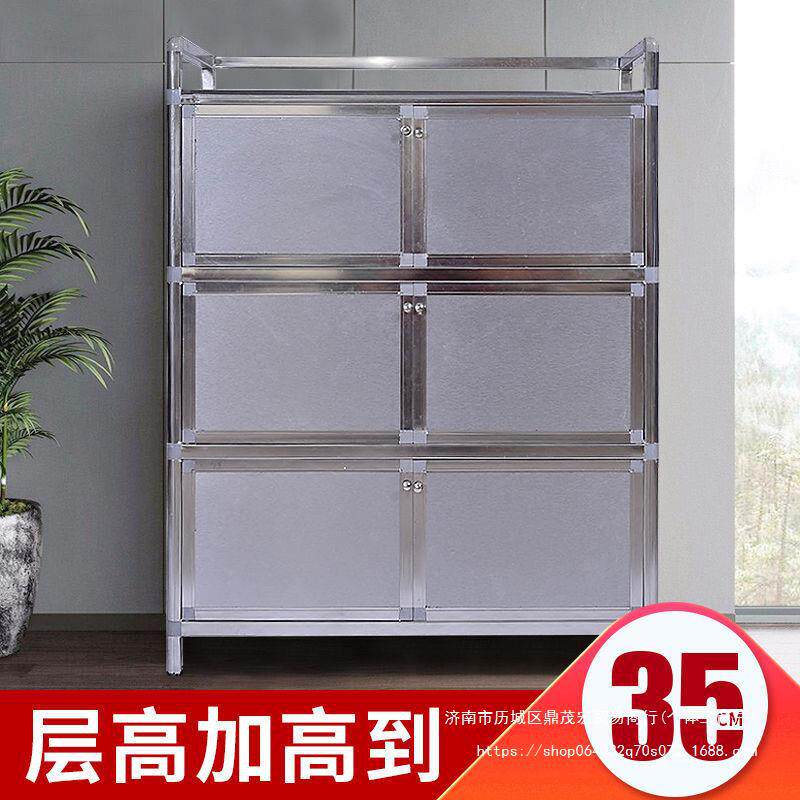 加厚不锈钢碗柜储蓄柜铝合金柜子餐边柜灶台阳台储物柜碗柜茶水柜