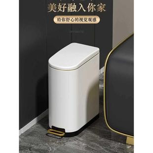 卫生夹缝垃圾钢桶家室用客厅卧厨房脚踏厕所创NHQ意不锈窄缝间带