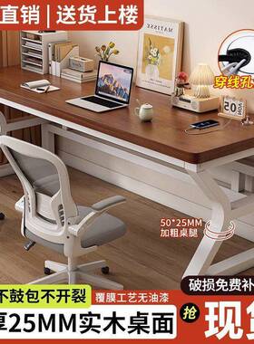木实电XNK脑桌卧台式办公桌人桌子学双习桌简易学生简约书桌家用