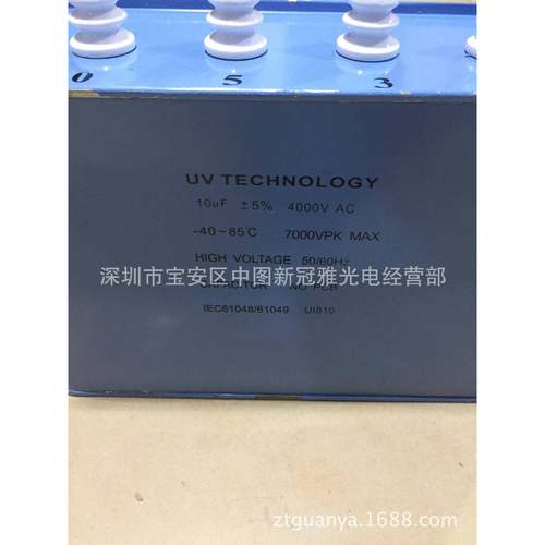 紫外UV固REY化汞灯专用电容1电0U灯F400线0VUV变压器电容油式uv容