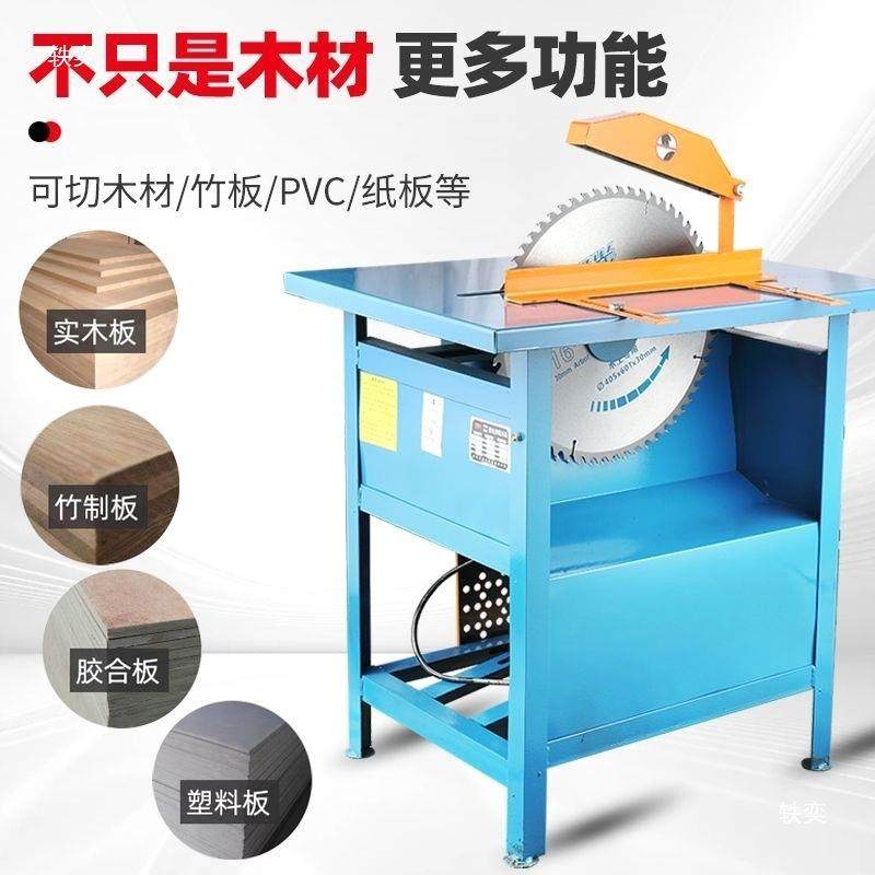 木工台锯单19657相家用推式台锯K3W切割机锯木圆盘锯台木工小电型,美容美体仪器,其它面部美容工具配件,淘宝优惠券,粉丝福利购,淘宝优惠卷