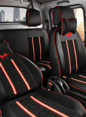 五菱坐座荣光24644新卡座套小卡双排单排光垫厢货全包小货车椅之