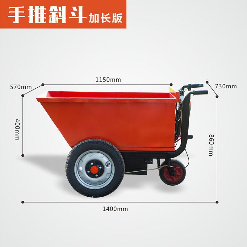 厂家电动手车具工地养殖厂DBB平板翻斗三轮车电动灰手推推斗车工
