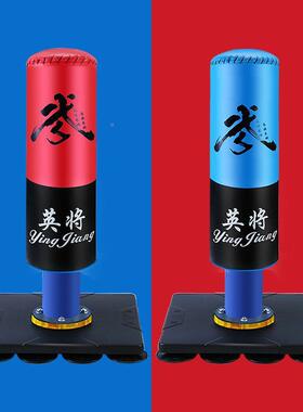 童拳击沙家袋用散打立式不倒翁沙包器男孩拳击儿OUG跆拳道健身训