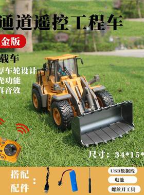 大号合金儿汽童遥控挖CLV掘机玩具车男孩仿电真动挖土机车程车工
