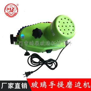 手提磨边机小空型玻璃磨边HDM直边圆异形边石材中玻璃鱼缸机磨边