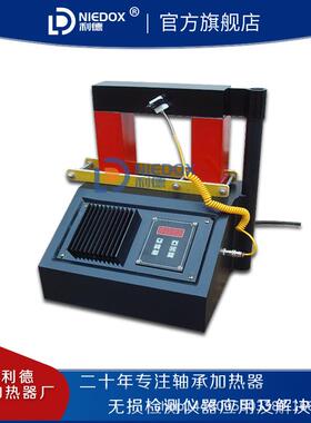 NE感OX-120台式轴承加热器厂家电磁应工业小INIEDOX-1型快D速加热