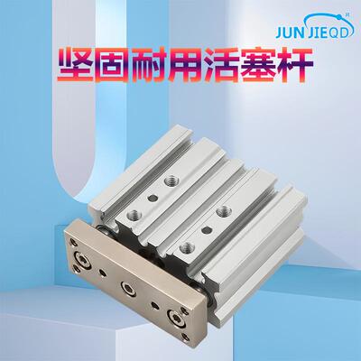 源厂家薄型导杆气缸MGQL三轴三杆12/16/20/头28025-25/50/100/20