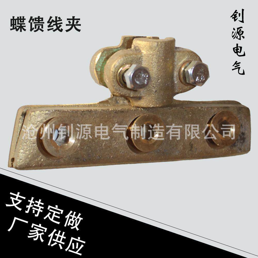 铜馈线夹KDT-渡1铜铝夹T型分对接过异形铜铝75170接续线过渡夹支