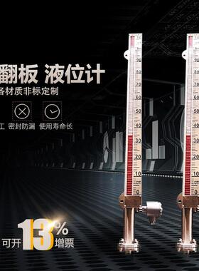 性浮子位计船油箱磁浮子液液位计UFZ-58/CUH用Z磁-14LUO8两线制