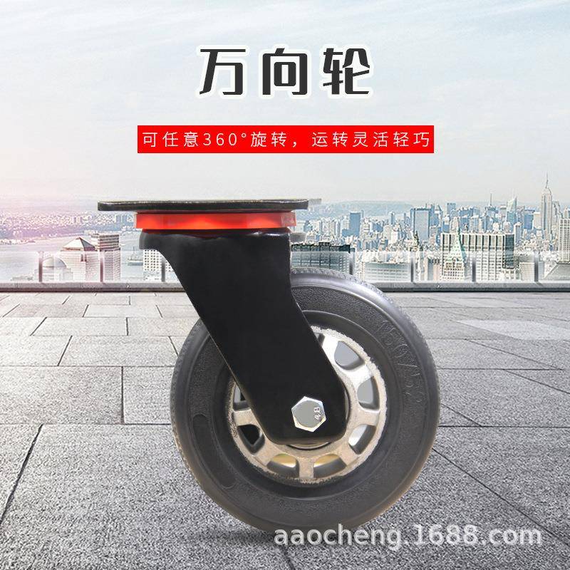 重型4脚轮黑色铝芯载橡花胶轮纹轮面TDR00kg单轮高重静音耐磨