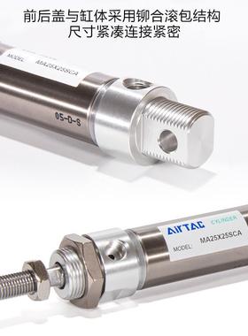 亚德客气X缸MA16X200X25X32X40X5JBS50X60X7X80X100125X15X200SCA