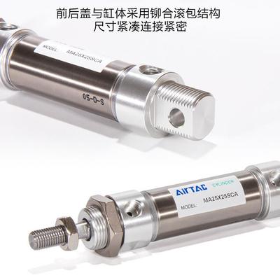 亚德客气X缸MA16X200X25X32X40X5JBS50X60X7X80X100125X15X200SCA