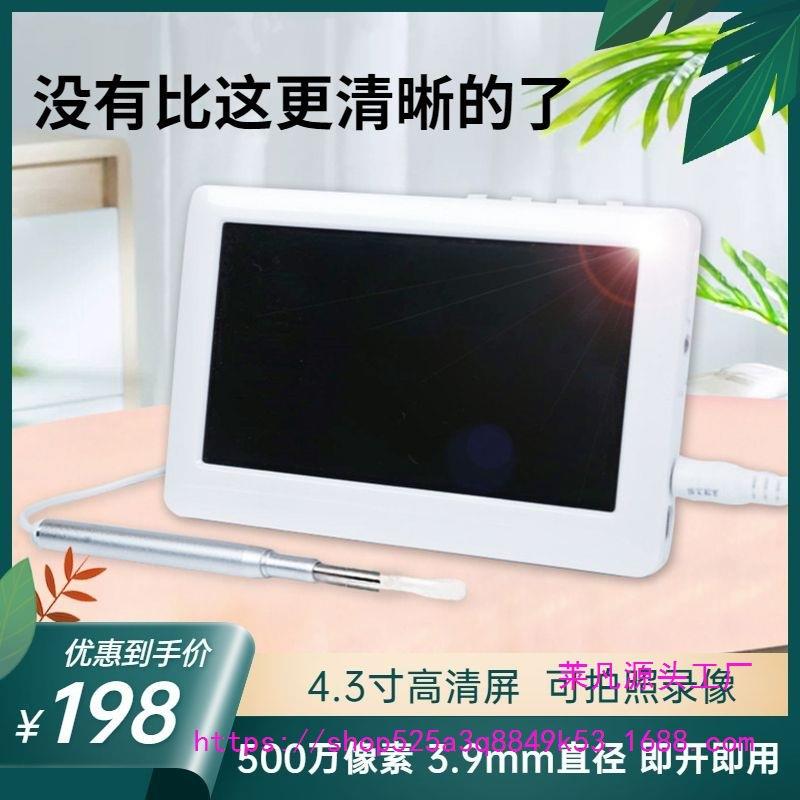 带采屏耳可视挖耳勺掏耳掏朵耳TIY耳工具套装高清发光朵清洁器
