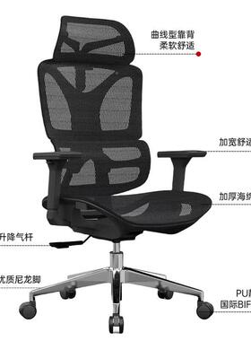人体工14259学电网竟椅用办椅公家躺椅家庭靠背舒适布透气座椅镂
