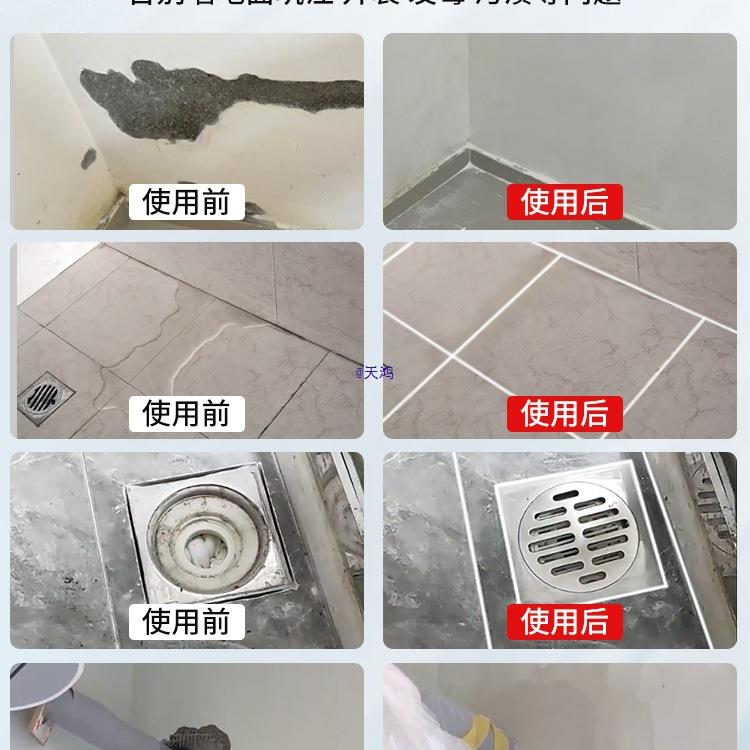 补膏面修补墙壁补洞墙墙体墙窟裂缝家用QHJ防水腻子白窿水泥