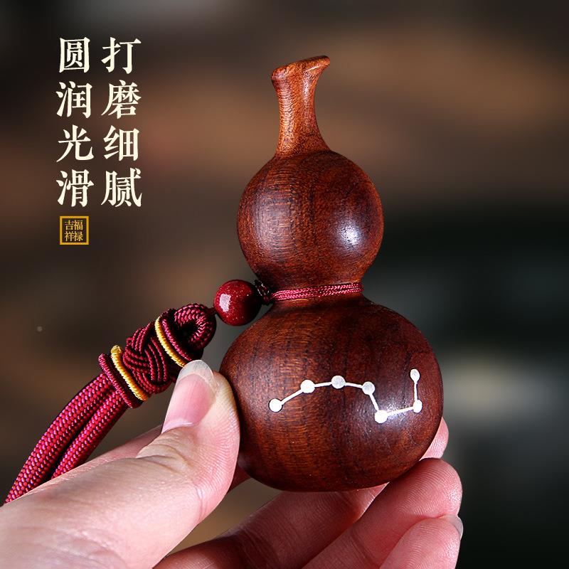天然雷桃木葫芦随身手把品件钥55273匙木击饰随身雕挂件汽车挂件