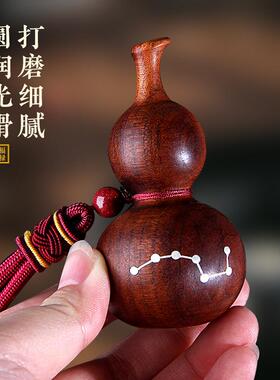 天然雷桃木葫芦随身手把品件钥55273匙木击饰随身雕挂件汽车挂件