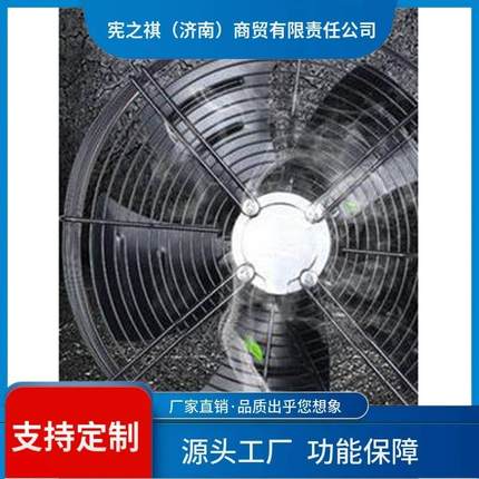 询~YWXWKF4D/4E外转子轴机流器风机22V冷库冷0干空压机冷凝散热风