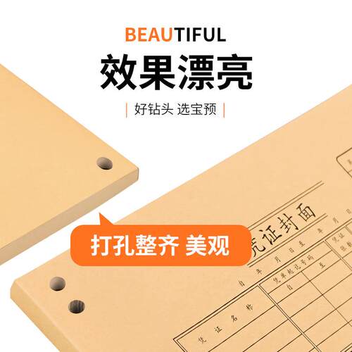 预宝B耗-9电动吊牌打孔机空心Y钻头进口材质76097高速钢打孔钻嘴