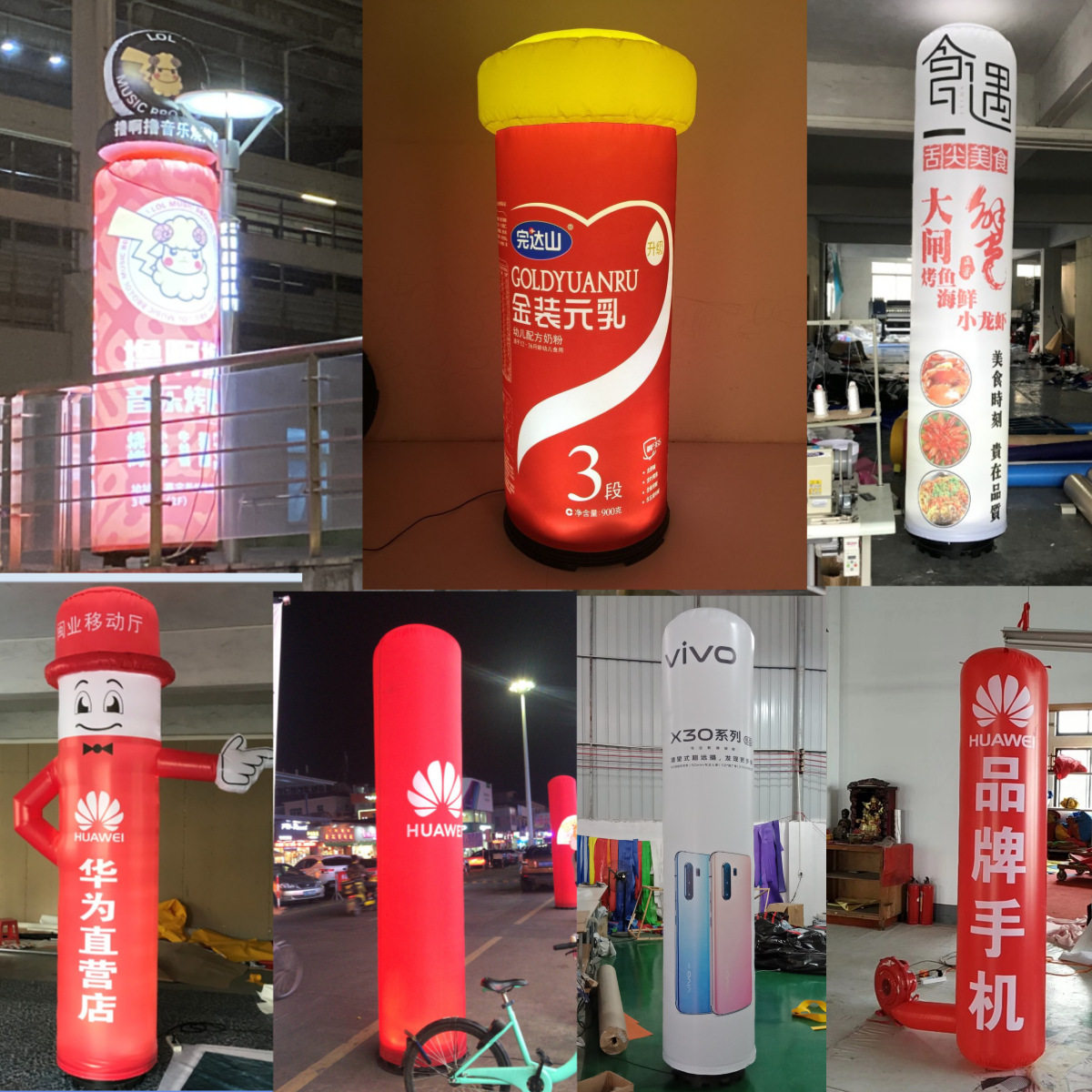 充气发光灯箱路引酒吧招牌