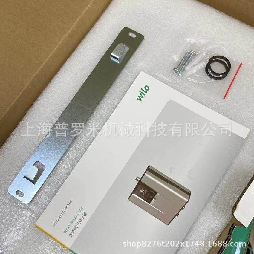 德方威乐循环泵水魔热37680水回水器家用全自统动热水智能循环系,美容美体仪器,其它面部美容工具配件,淘宝优惠券,粉丝福利购,淘宝优惠卷