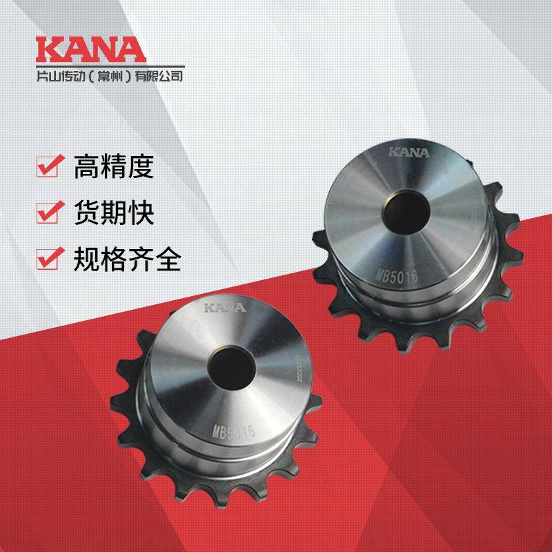 FN成品孔号链式联轴器型：KC301FBN成品2~KC50B16新JIS槽键规格