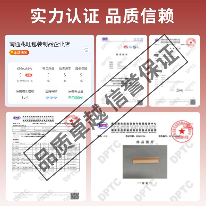 护4385护防墙角纸角条装修撞阳收角保护条纸箱打包装瓷砖窗板门框