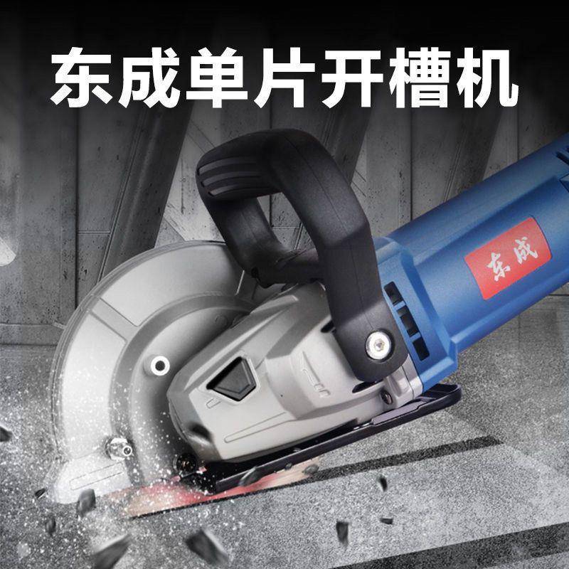 1片5开槽机单FF-1混凝土无尘水电安装5切割机GWI线盒大功