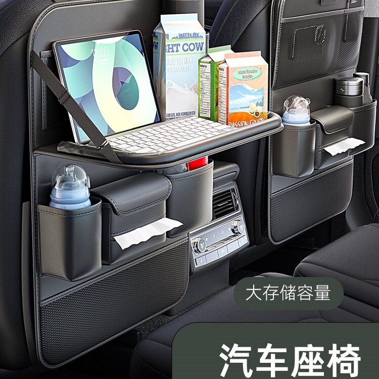 包邮汽车椅背收纳袋挂袋车内收纳座椅后排置物架车载小桌板储物纸