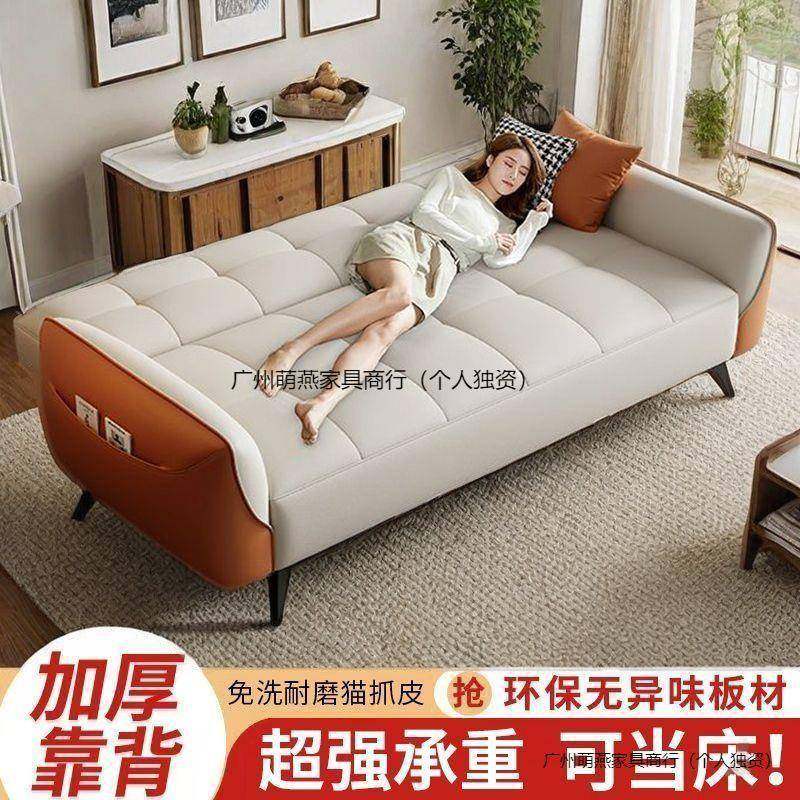 猫布沙发抓床多26547功能两用现叠代简厅约客公寓小户型单双人可,玩具/童车/益智/积木/模型,垂直悬浮玩具,淘宝优惠券,粉丝福利购,淘宝优惠卷