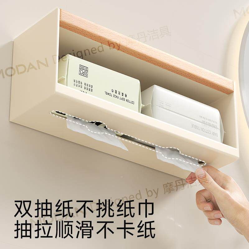 原木风手纸巾架卫生厕所物洗47663间厕纸盒免打孔间放擦手纸抽纸