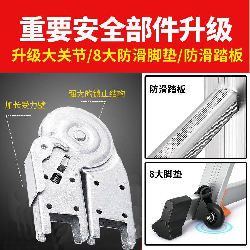 特厚子梯子家用折叠楼梯伸缩梯VGD升厚降人字加多功能工梯程便携