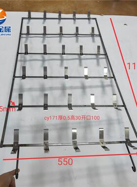 往复机械手喷漆机排版网钩C板喷油夹具铁网网盘焊挂配Y171VOF114