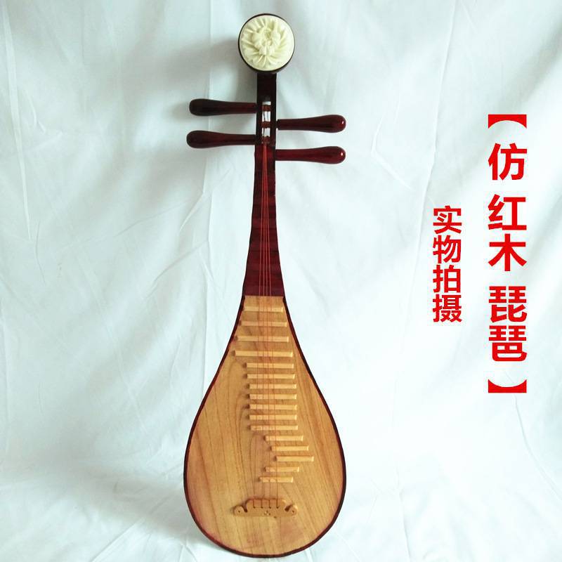 敦煌舞表演琵琶道具包邮