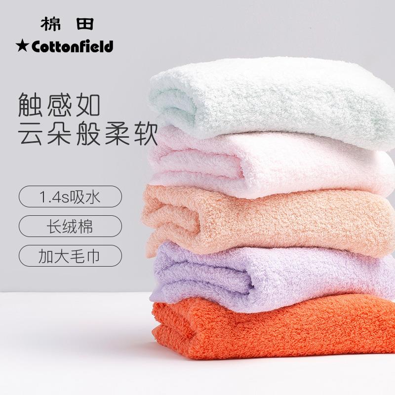 KE3C棉田毛巾洗脸巾家用手巾吸水小方巾面巾3条不易掉毛