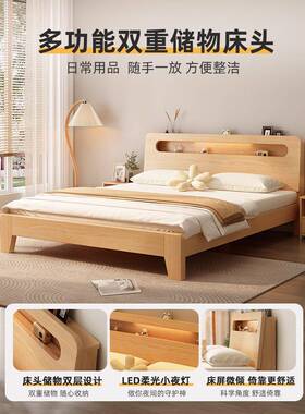 实木床现代简约1米8双人床米工厂直销1.5m出租房用经济型单人床架