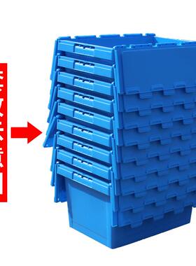 料转箱插YWF式物流箱周带盖蔬菜水果运输中转收纳塑箩蓝色加厚斜
