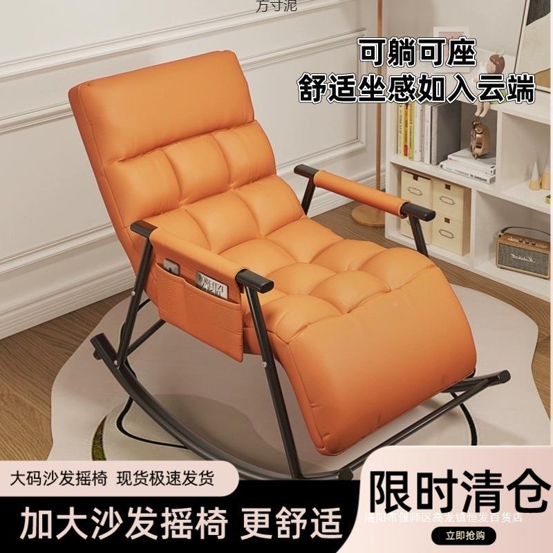 外野营躺椅懒人沙发休户闲午睡椅户外子可摇EKH椅躺可睡摇摇椅逍