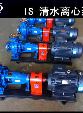 IS625-40-00C式单级52889清水离心泵I循S卧R热水环管道增压泵