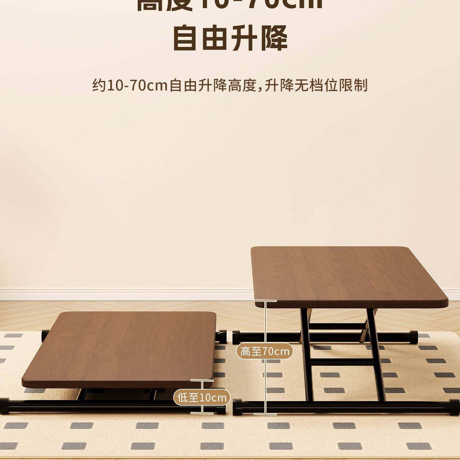 升降茶家用动折降叠桌餐桌小户移51903型出租屋简易电脑桌可升办,美容美体仪器,其它面部美容工具配件,淘宝优惠券,粉丝福利购,淘宝优惠卷