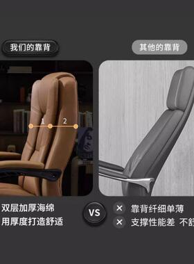 椅家用电脑沙发椅板舒适老坐靠HZN背办公室座椅久午休可躺书房书