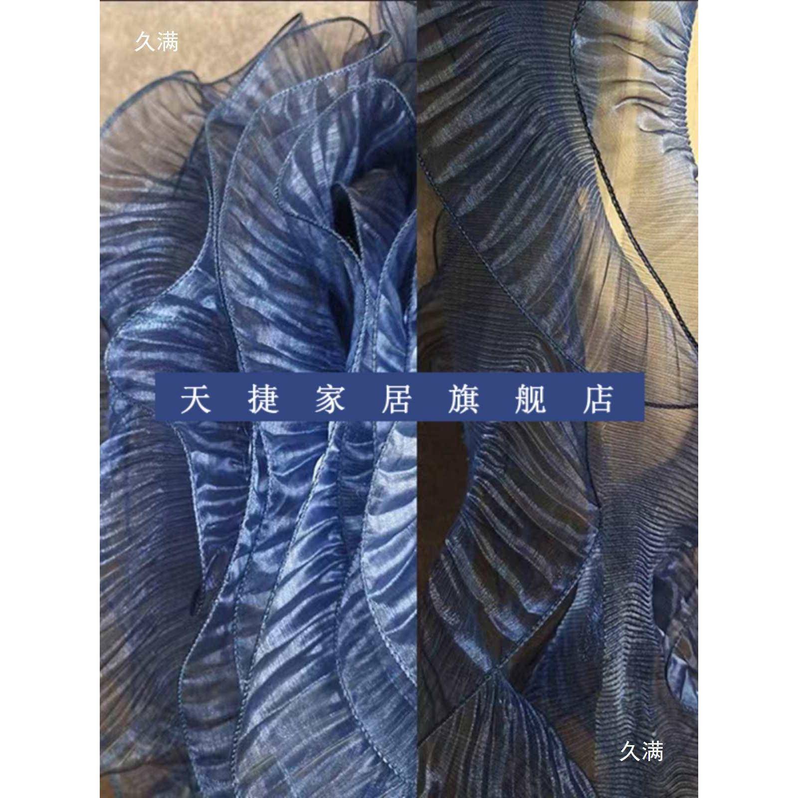 麋鹿古蓝色渐幻欧根褶变LJJ纱荷叶波浪大花边皱布料婚礼拍照彩背